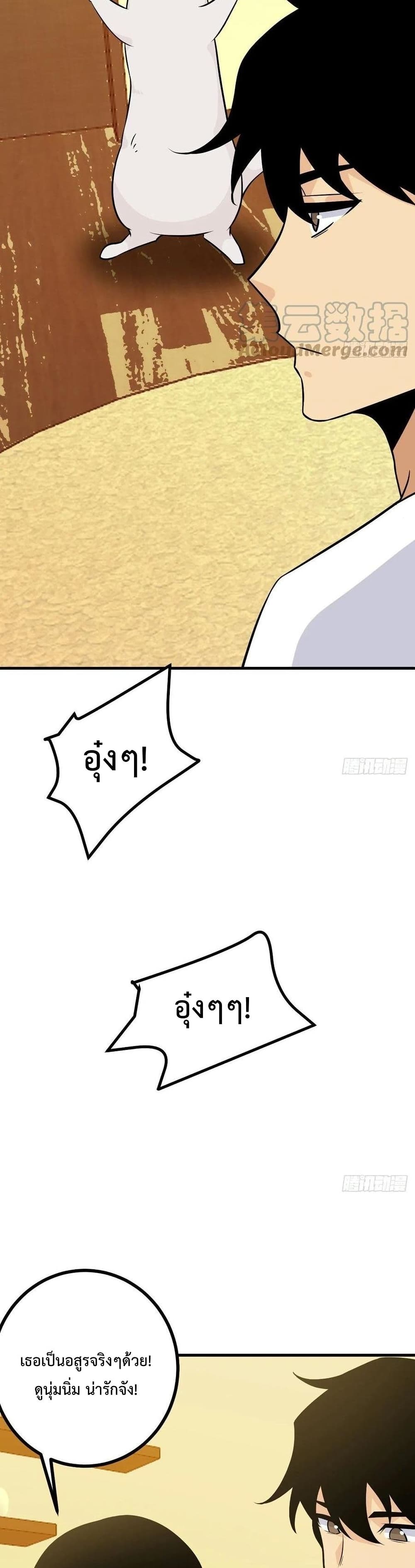 After Signing In For 30 Days 27 (8)